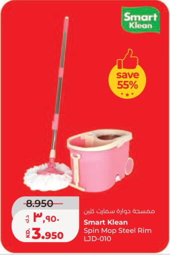 available at Lulu Hypermarket  in Kuwait - Kuwait City