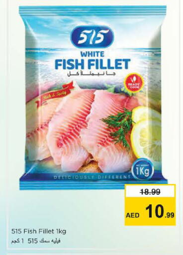 available at Nesto Hypermarket in UAE - Sharjah / Ajman