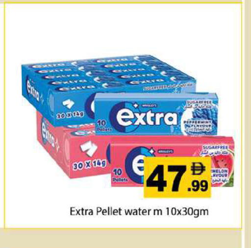 Melon available at جلف هايبرماركت ذ.م.م in الإمارات العربية المتحدة , الامارات - رَأْس ٱلْخَيْمَة