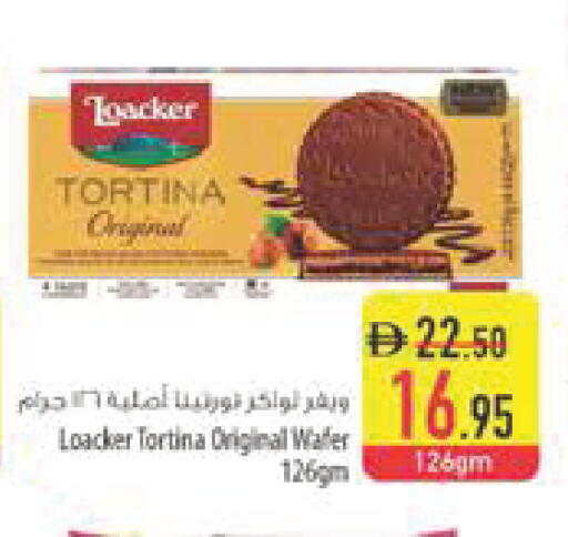 available at السفير ماركت in الإمارات العربية المتحدة , الامارات - أبو ظبي