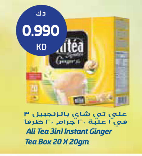 Ginger available at جراند كوستو in الكويت - مدينة الكويت