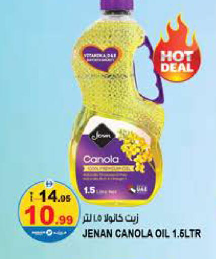 available at Hashim Hypermarket in UAE - Sharjah / Ajman