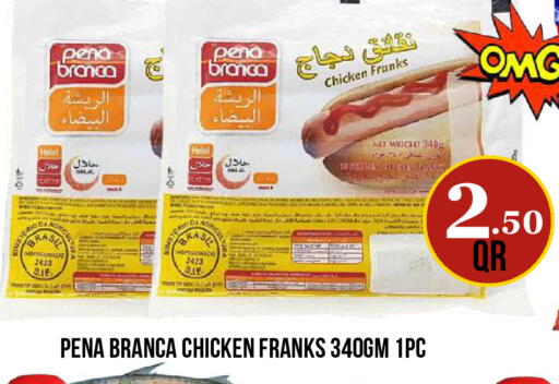 available at Dubai Shopping Center in Qatar - Al Wakra