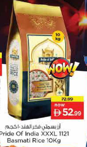 available at لاست تشانس in الإمارات العربية المتحدة , الامارات - ٱلْفُجَيْرَة‎