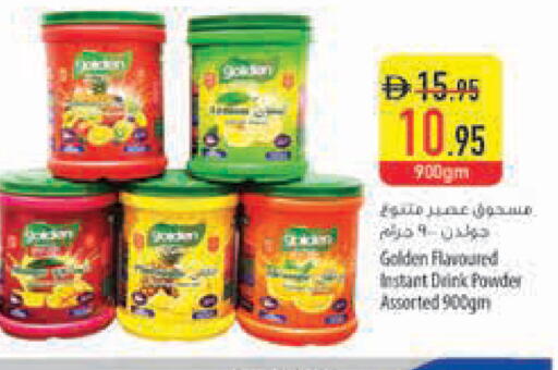 available at السفير ماركت in الإمارات العربية المتحدة , الامارات - أبو ظبي