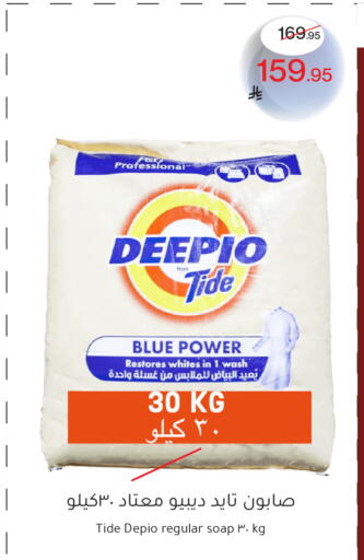 available at ميرا مارت مول in مملكة العربية السعودية, السعودية, سعودية - جدة