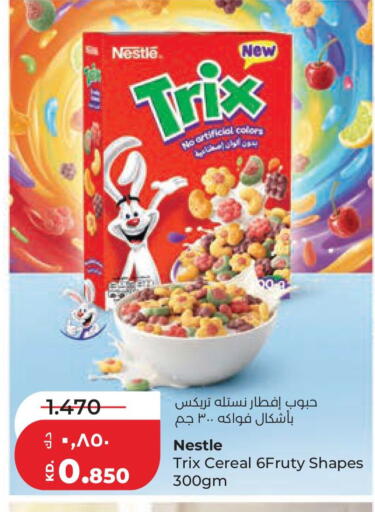 available at لولو هايبر ماركت in الكويت - مدينة الكويت