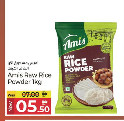available at Kenz Hypermarket in UAE - Sharjah / Ajman