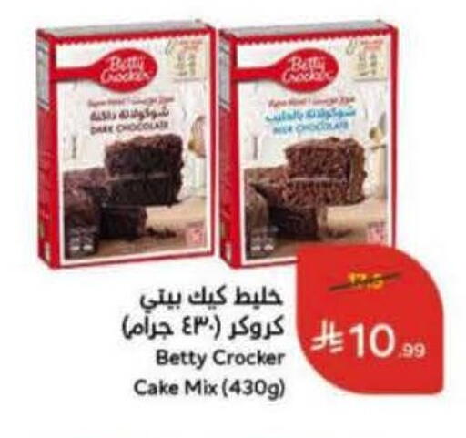 available at Hyper Panda in KSA, Saudi Arabia, Saudi - Al Khobar