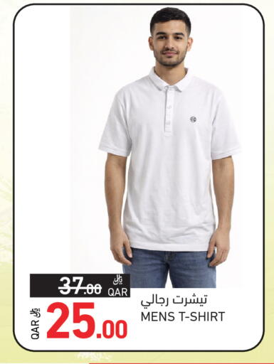 available at Aswaq Ramez in Qatar - Al Khor