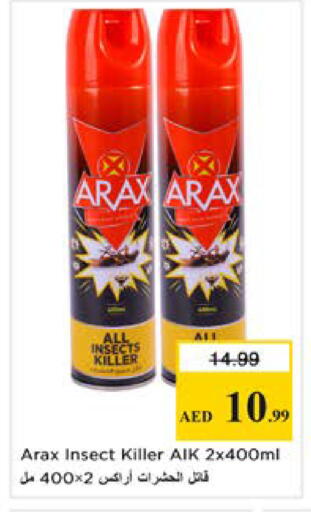 available at Nesto Hypermarket in UAE - Sharjah / Ajman