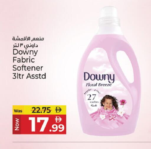 available at Kenz Hypermarket in UAE - Sharjah / Ajman