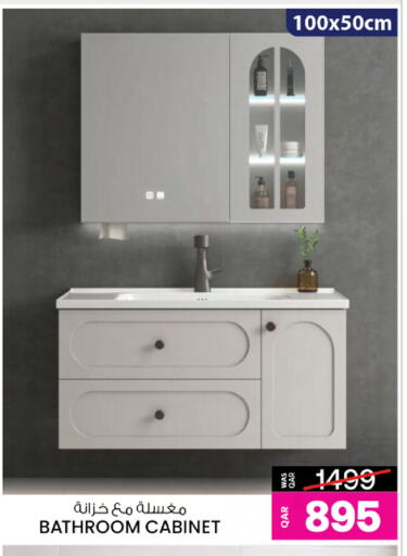 available at Ansar Gallery in Qatar - Al Daayen