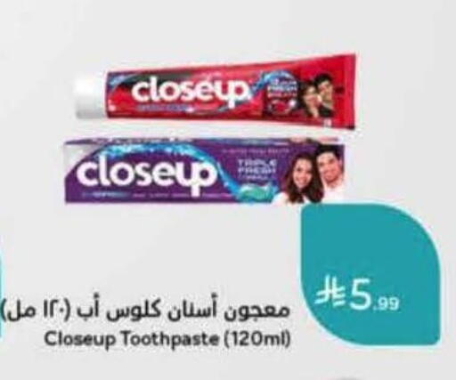 available at هايبر بنده in مملكة العربية السعودية, السعودية, سعودية - المنطقة الشرقية