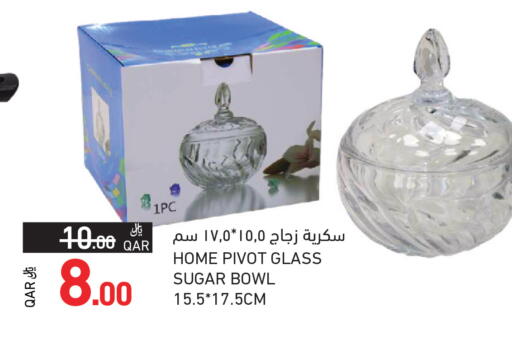 available at أسواق رامز in قطر - الريان