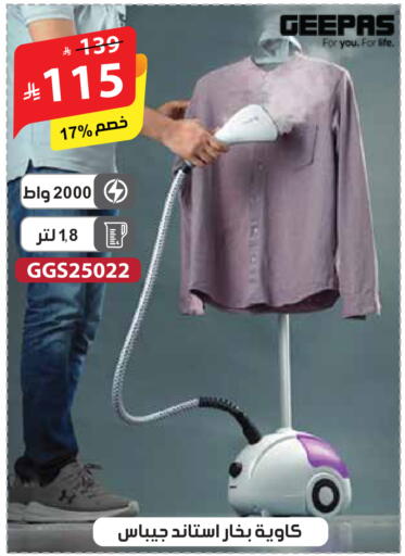 available at الهدايا سنتر in مملكة العربية السعودية, السعودية, سعودية - مكة المكرمة