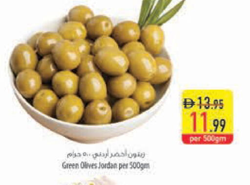 available at السفير ماركت in الإمارات العربية المتحدة , الامارات - أبو ظبي