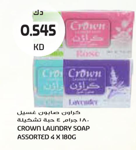 available at جراند كوستو in الكويت - مدينة الكويت