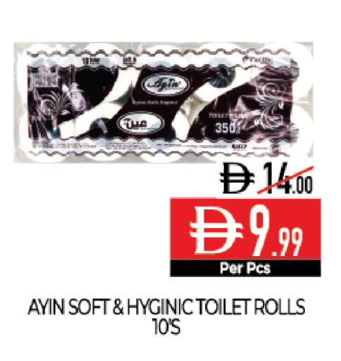 available at ديلايس سوبرماركت in الإمارات العربية المتحدة , الامارات - أبو ظبي