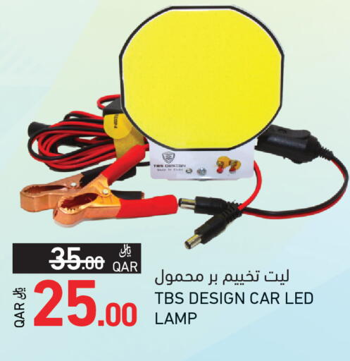 available at Aswaq Ramez in Qatar - Al Khor