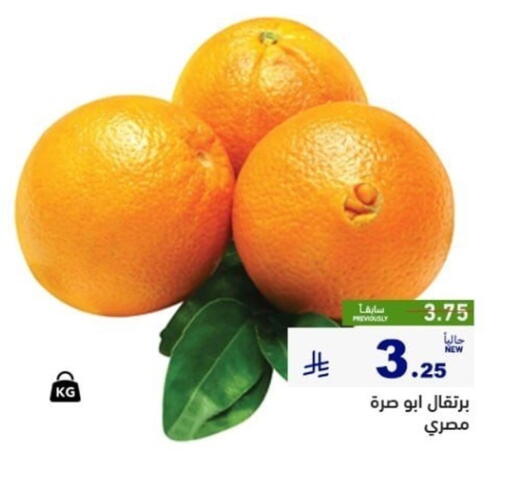 available at أسواق رامز in مملكة العربية السعودية, السعودية, سعودية - تبوك