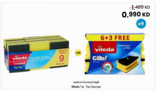 available at The Sultan Center in Kuwait - Kuwait City
