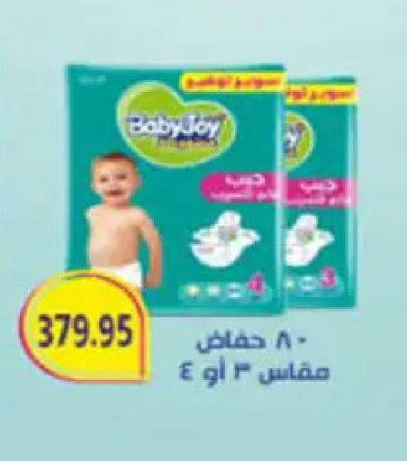 available at Hyper One  in Egypt - Cairo