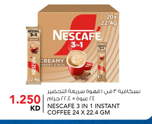 available at  ALNASSER HYPERMARKET in Kuwait - Kuwait City