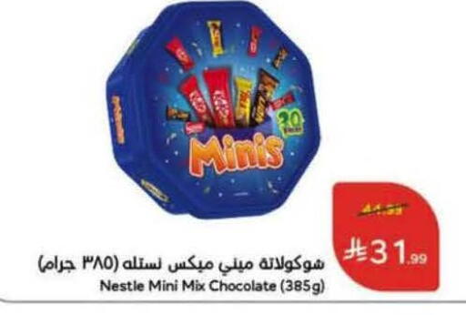 available at Hyper Panda in KSA, Saudi Arabia, Saudi - Tabuk