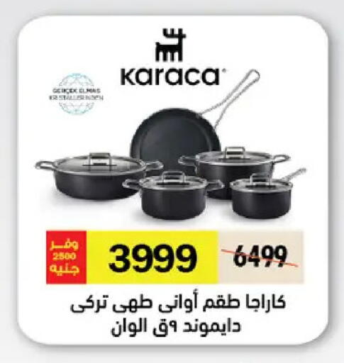 available at Royal House in Egypt - Cairo