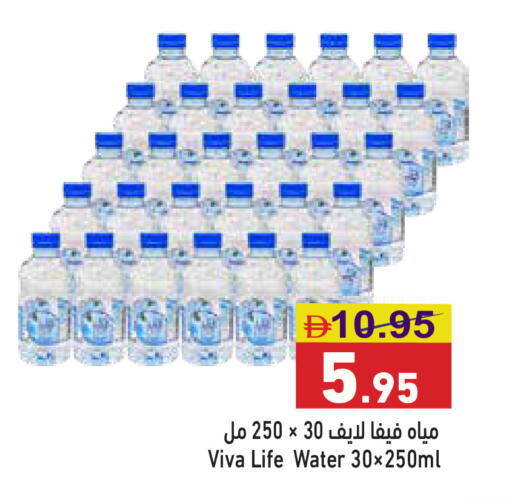 available at أسواق رامز in الإمارات العربية المتحدة , الامارات - أبو ظبي