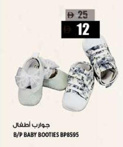 available at Hashim Hypermarket in UAE - Sharjah / Ajman