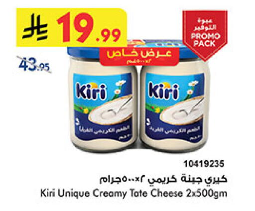 available at بن داود in مملكة العربية السعودية, السعودية, سعودية - الطائف