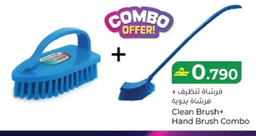 available at مكة هايبر ماركت in عُمان - مسقط‎