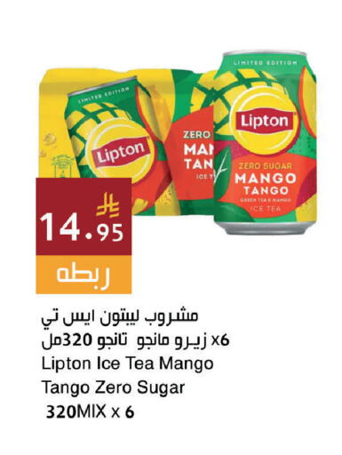 Mango available at اسواق هلا in مملكة العربية السعودية, السعودية, سعودية - جدة