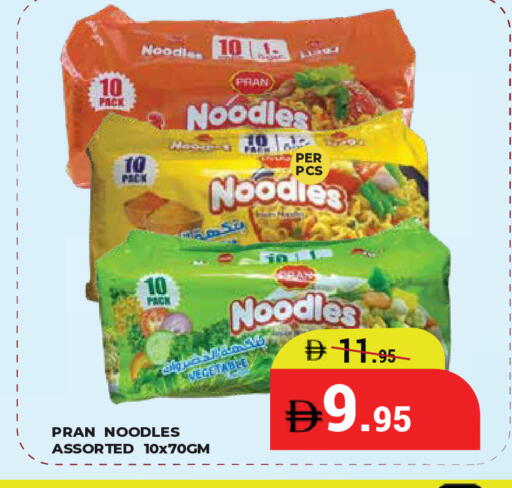 available at كيرالا هايبرماركت in الإمارات العربية المتحدة , الامارات - رَأْس ٱلْخَيْمَة