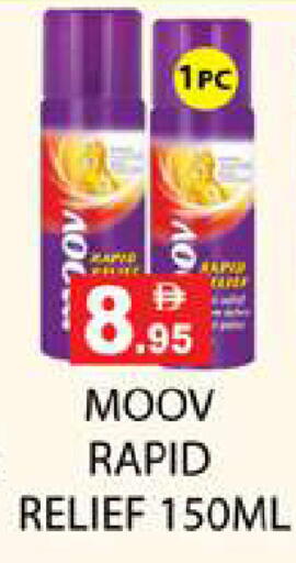 available at Zain Mart Supermarket in UAE - Ras al Khaimah