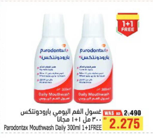 available at Al Helli in Bahrain