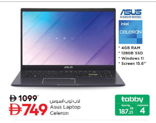 available at Nesto Hypermarket in UAE - Dubai