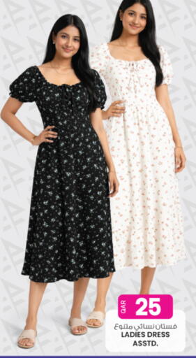 available at أنصار جاليري in قطر - الريان