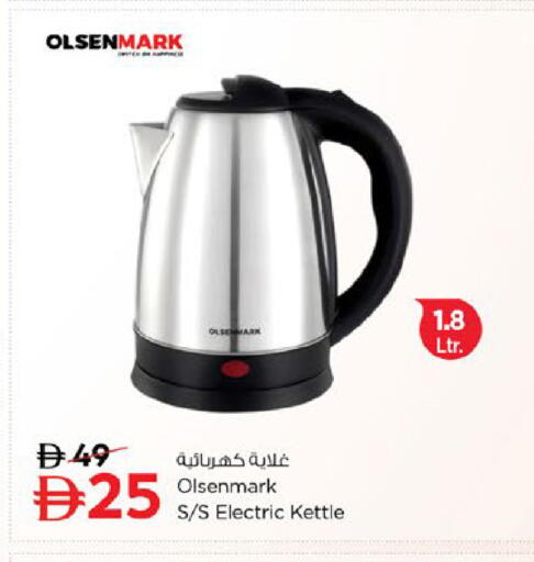 available at Nesto Hypermarket in UAE - Ras al Khaimah