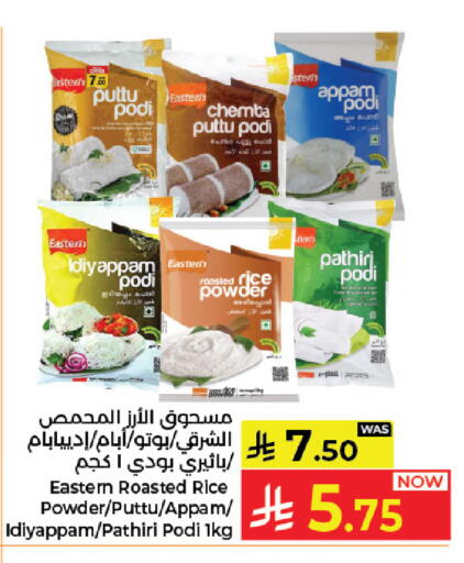 available at Kabayan Hypermarket in KSA, Saudi Arabia, Saudi - Jeddah