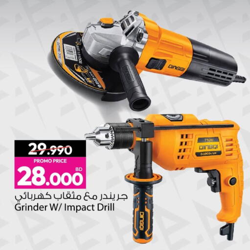 available at أنصار جاليري in البحرين