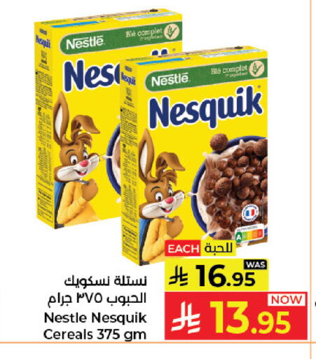 available at كبايان هايبرماركت in مملكة العربية السعودية, السعودية, سعودية - جدة