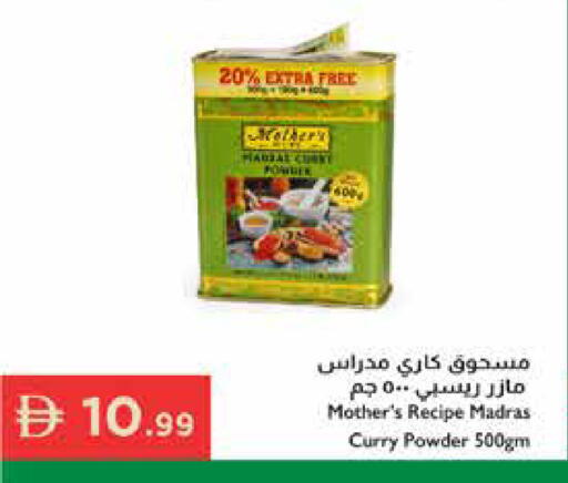 available at Istanbul Supermarket in UAE - Ras al Khaimah