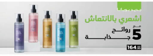 available at Hyper One  in Egypt - Cairo