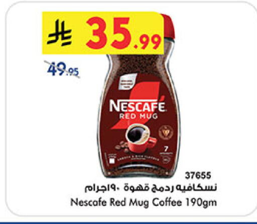 available at بن داود in مملكة العربية السعودية, السعودية, سعودية - جدة