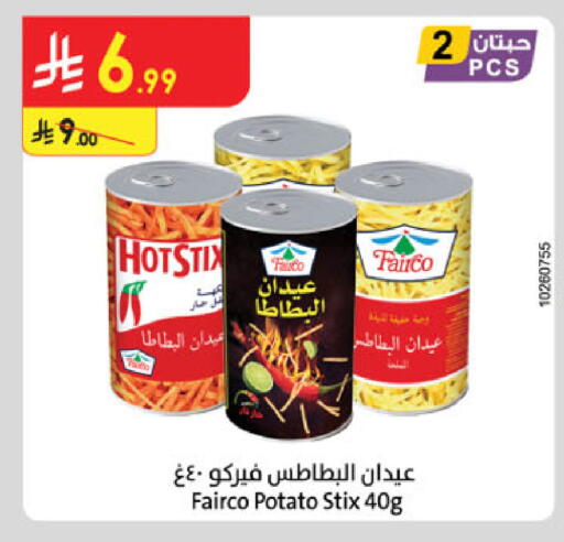 Potato available at Danube in KSA, Saudi Arabia, Saudi - Al Hasa
