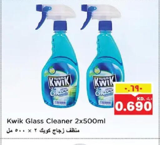 available at نستو هايبر ماركت in الكويت - مدينة الكويت