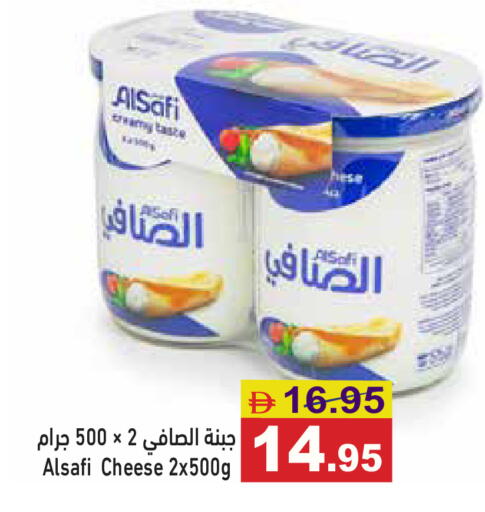 available at أسواق رامز in الإمارات العربية المتحدة , الامارات - أبو ظبي